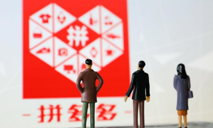 与拼多多短兵相接 淘宝出低价策略应战_零售_电商报