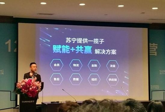 苏宁推出“星河计划”:赋能商户拓宽零售“护城河”2.jpg