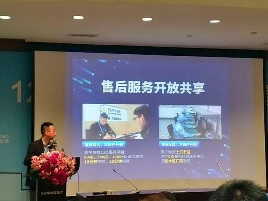 苏宁推出“星河计划”:赋能商户拓宽零售“护城河”3.jpg