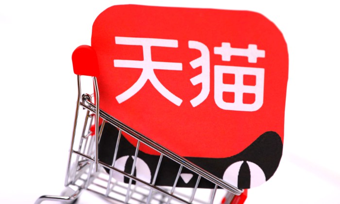阿里巴巴全面发力进口业务 线下店将成跨境电商新战场_跨境电商_电商报