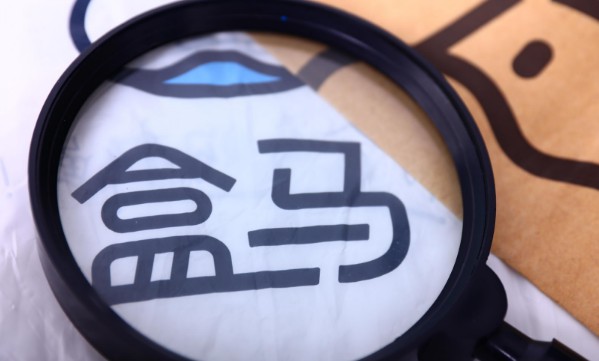 厉害了，我的“互联网+零售”_零售_电商报