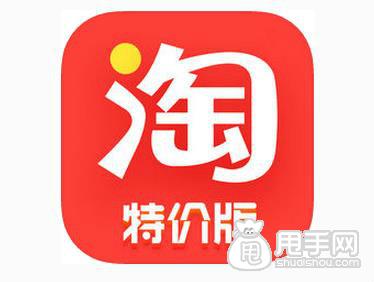 淘宝特价版评价