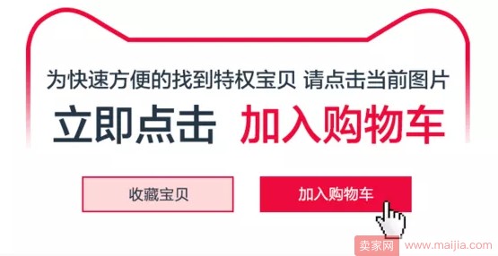 新品3天测款破零的布局思路