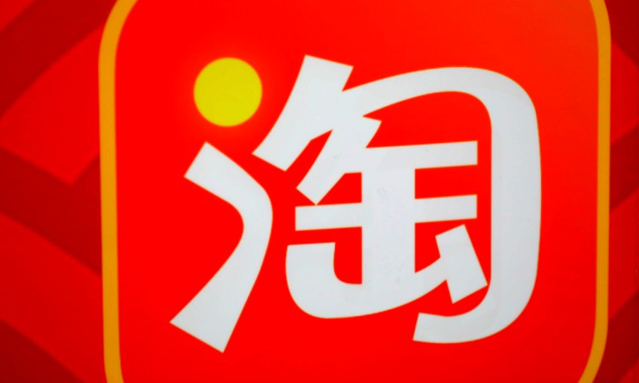 淘宝后台发布 如何正确选择商品标签？_运营_电商报