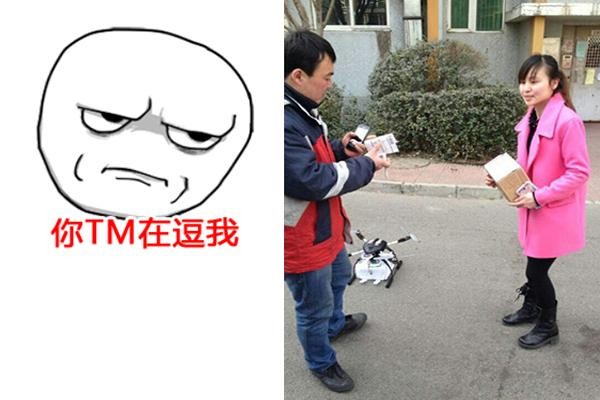 问题来了：无人机送快递可行吗？