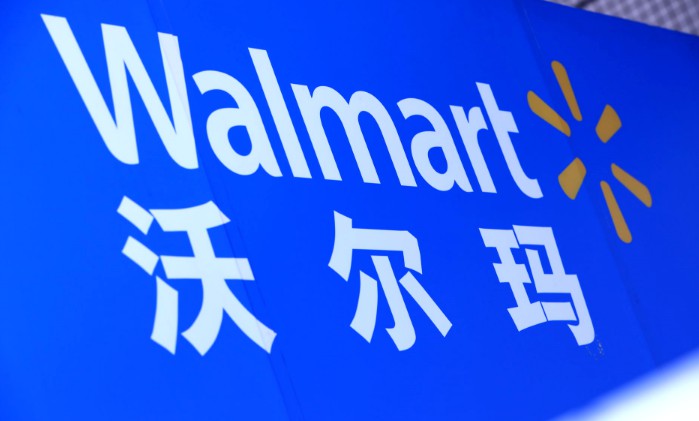 大卖场生意不好做 商超“瘦身”挤入社区业态_零售_电商报