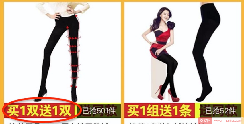 如何利用店铺活动促成流量和销量的双爆发？