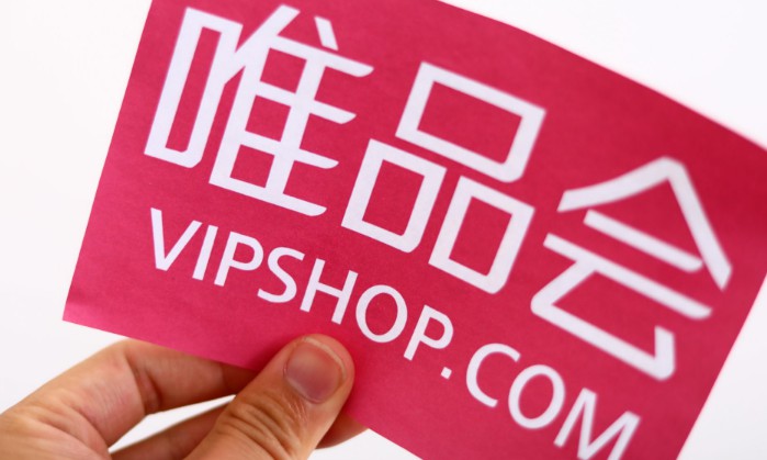 唯品会跟进“无印风” 唯品优选开设线下体验店_零售_电商报