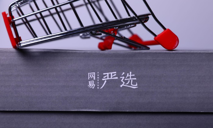 网易严选线下落地步伐加快 规模与盈利仍是考验_零售_电商报