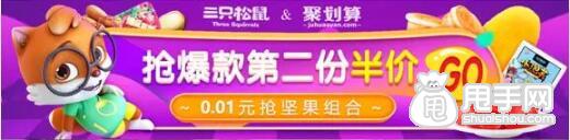 食品店铺分析