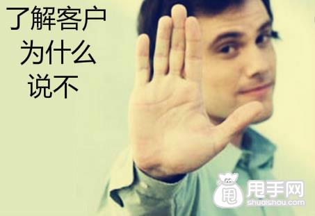 微商