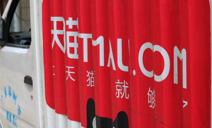 天猫明确农村大件送货入户服务标准_零售_电商报