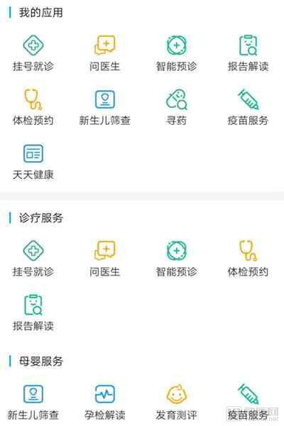 部分应用.jpg