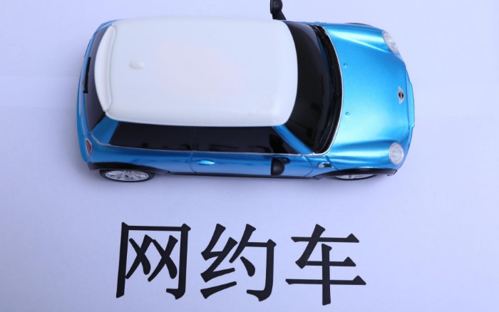 网约车竞争新变局，得牌照者得天下_O2O_电商报