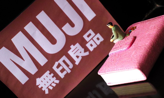 降价难成长久之计 无印良品急扩边界_零售_电商报