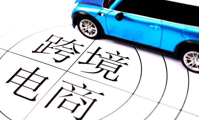 东南亚跨境电商市场 四大方向抓商机_跨境电商_电商报