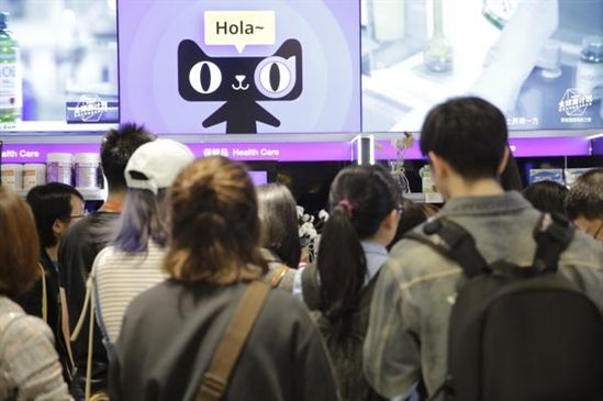 天猫国际全国首家跨境线下店杭州开业:全球同价
