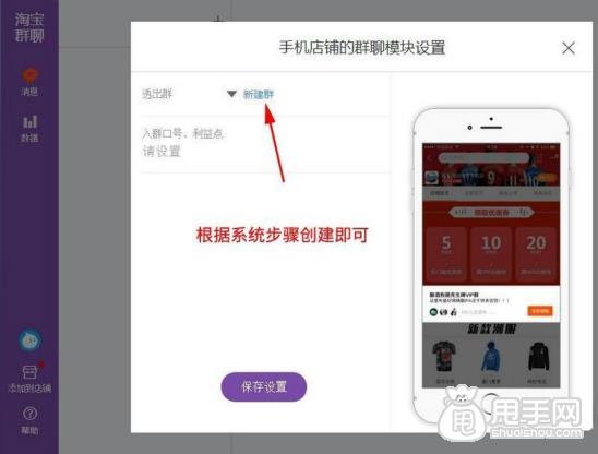 手机淘宝