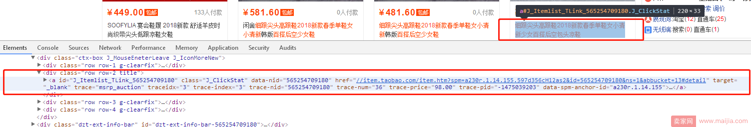 解析搜索流量首页流量和人群的关系,小池塘变深海