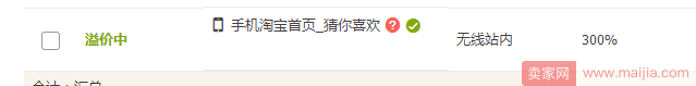 解析搜索流量首页流量和人群的关系,小池塘变深海