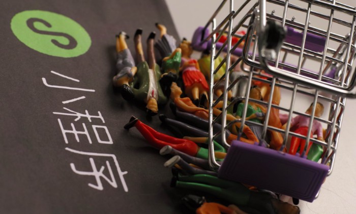 电商小程序成微信爆款,与阿里“抢食”_B2B_电商报