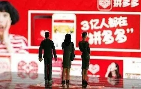 拼多多的关键时刻来了！新增用户暴跌七成！_零售_电商报