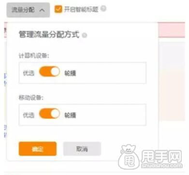 直通车弯道超车