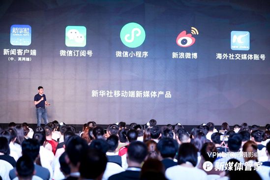小程序火了,内容电商如何借势崛起?