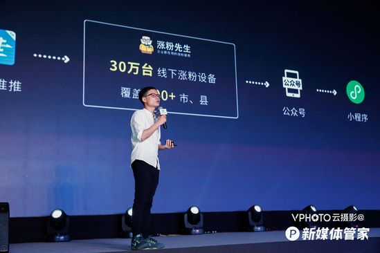 小程序火了,内容电商如何借势崛起?
