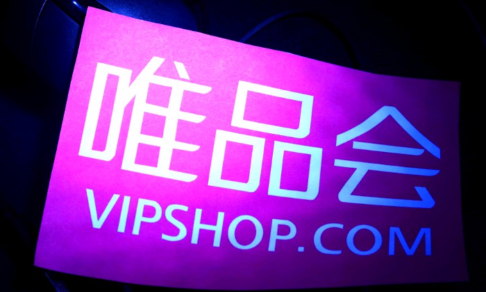 唯品会将向京东开放海外仓资源_跨境电商_电商报