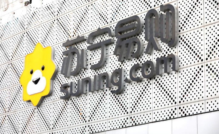 再度“出卖”阿里!苏宁易购零售之路在何方?_零售_电商报