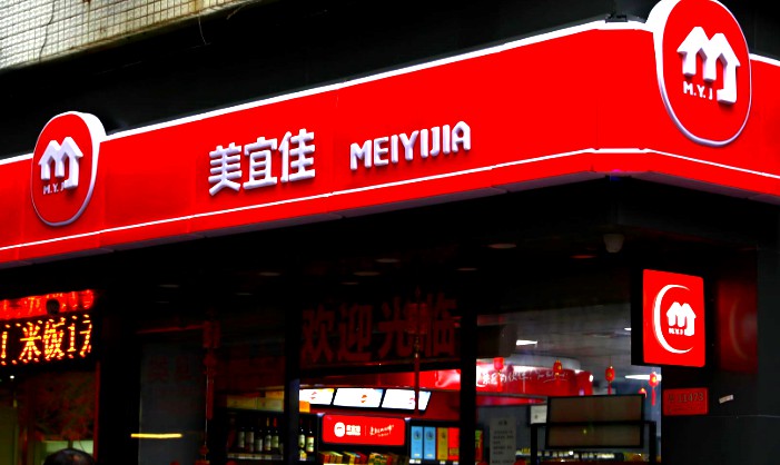 便利店业态增长爆发 企业纷纷入局社区零售_B2B_电商报
