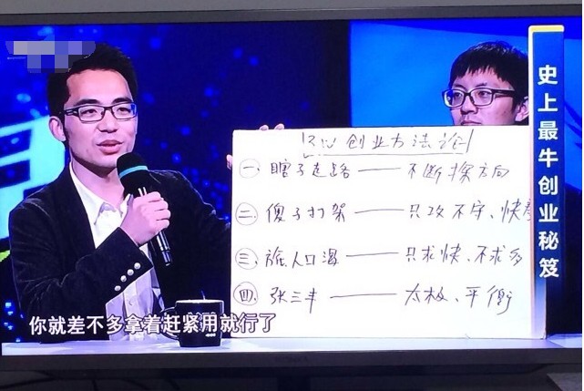 拉勾三人组，打造另一种可能_人物_电商报