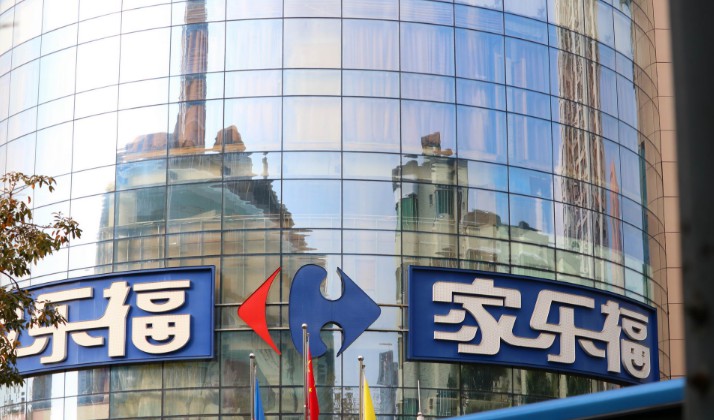 反攻线上更改业态 传统商超辗转求生_零售_电商报