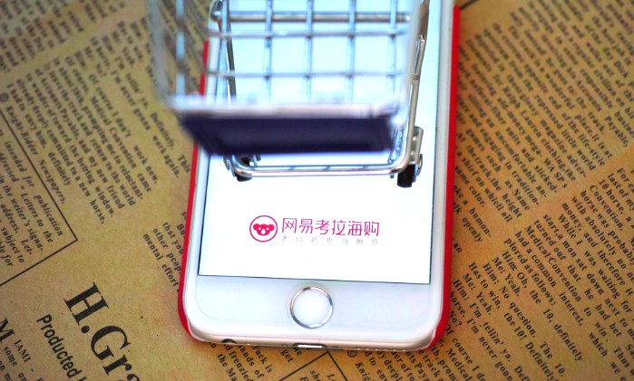 跨境电商争抢进口市场 海外品牌入华获便利_跨境电商_电商报