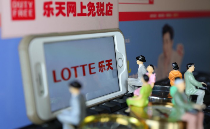 “零售业恐龙”乐天的内乱与阵痛_零售_电商报