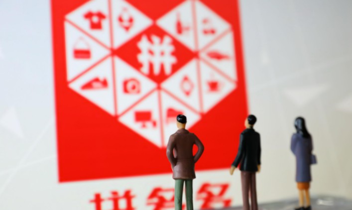 巧用多多进宝 快速提高拼多多销量_运营_电商报
