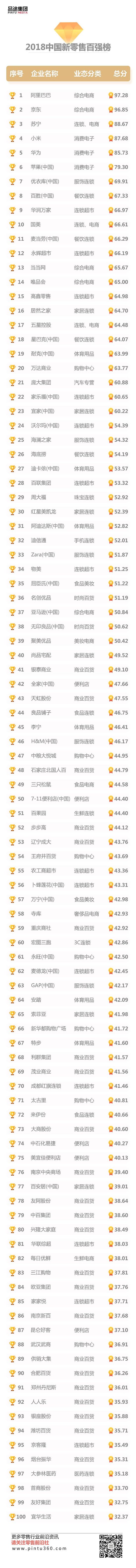 微信图片_20180528160435