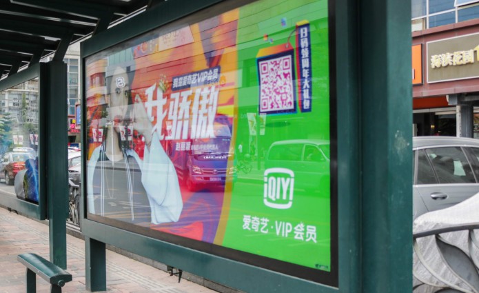 爱奇艺布局线下 开设实体电影院_零售_电商报