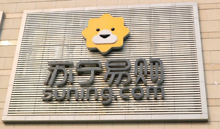 苏宁易购二度套现 预计可获利56亿元_零售_电商报