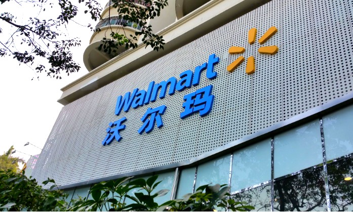 传统卖场进入调整期 沃尔玛两月连关七店_零售_电商报