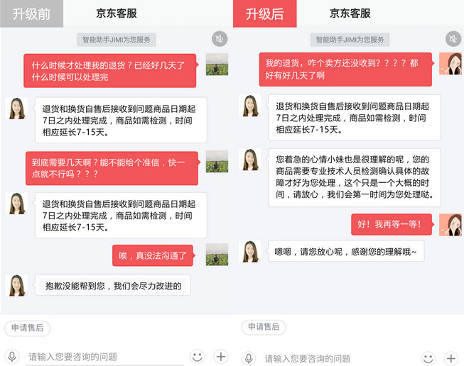 TIM截图20180601210400.png
