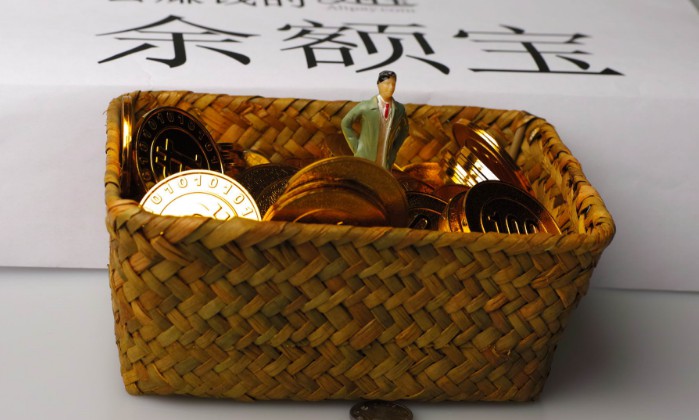 余额宝加速瘦身 开放周期越来越短_金融_电商报