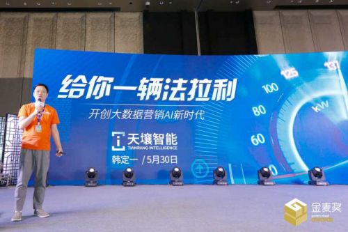 智能营销新时代:让每个企业都有自己的AI大脑_零售_电商报