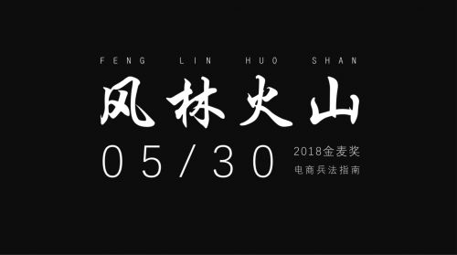 智能营销新时代:让每个企业都有自己的AI大脑_零售_电商报