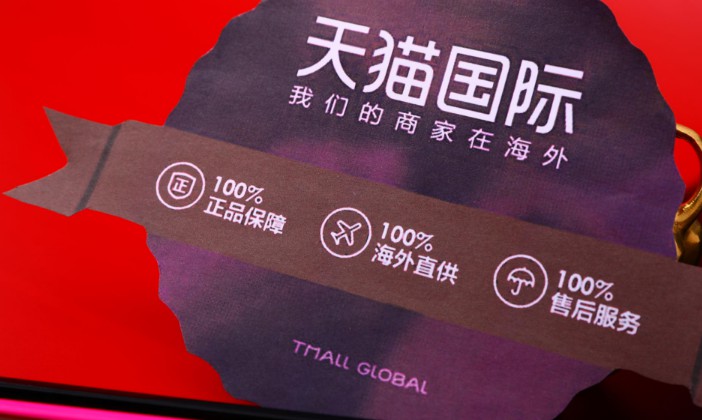 跨境电商线下战事升级 推出3公里配送抢夺用户_物流_电商报