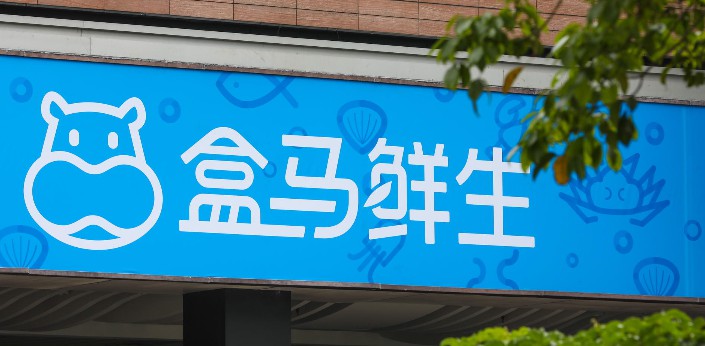 超市快送将是快消产业变局的新战场_零售_电商报