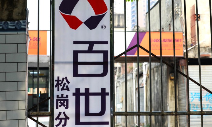 快递行业价格战尤未歇 加盟网点几家欢喜几家愁_物流_电商报