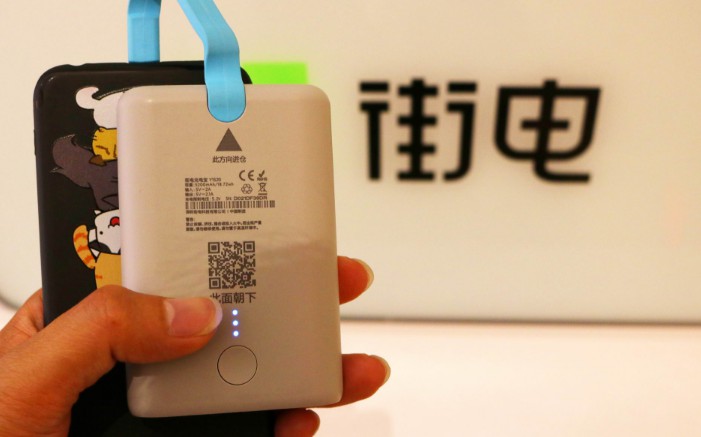 共享充电宝市场危机四伏 谁会成为最终赢家_O2O_电商报