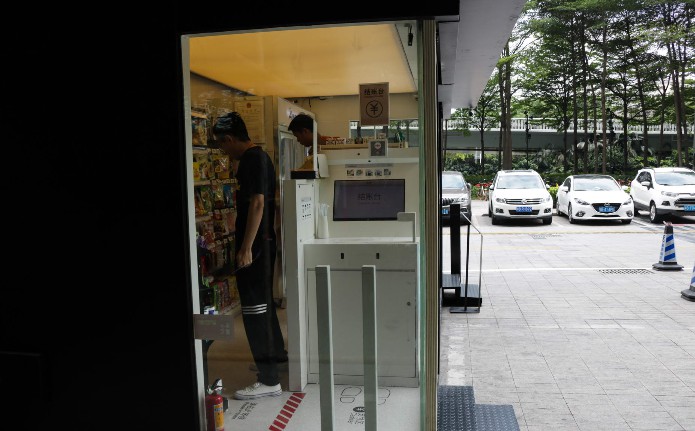 无人货架大败退:行业内8成公司已被淘汰_零售_电商报